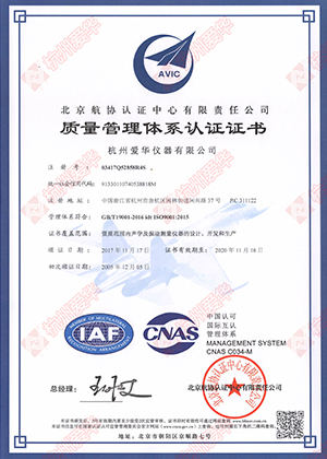 zoty中歐體育官方網(wǎng)站儀器