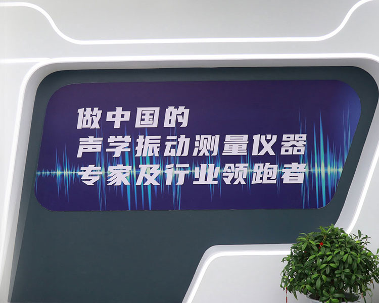 zoty中歐體育官方網站儀器