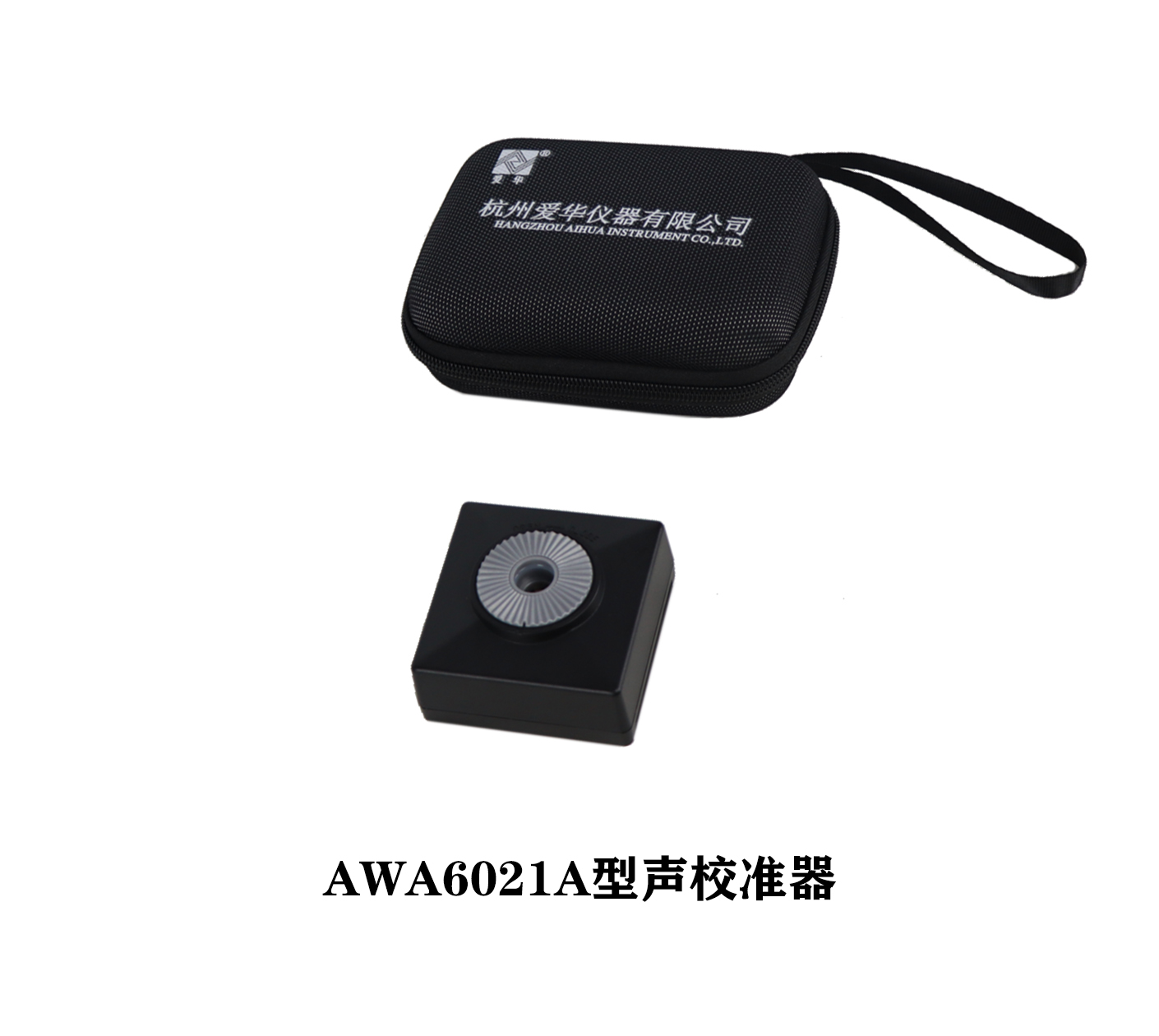 AWA6021A型聲校準器/AWA6022A型聲校準器