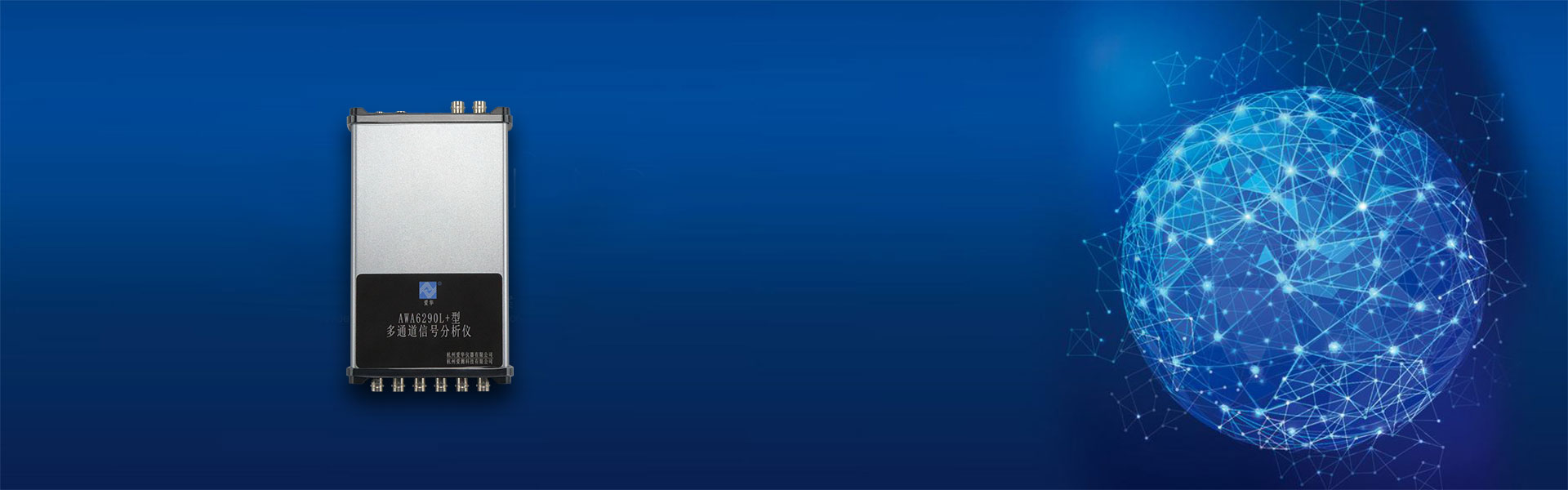 zoty中歐體育官方網站儀器