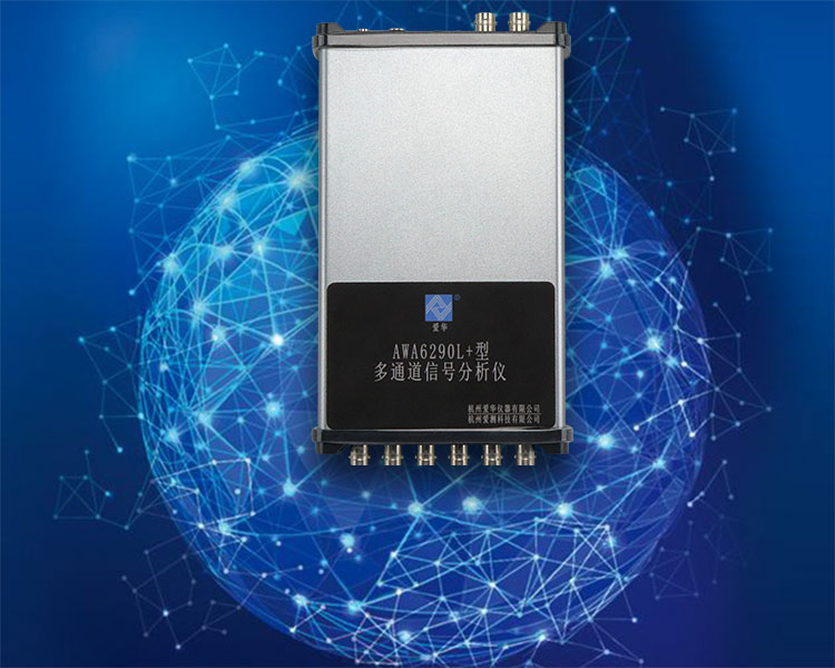 zoty中歐體育官方網站儀器