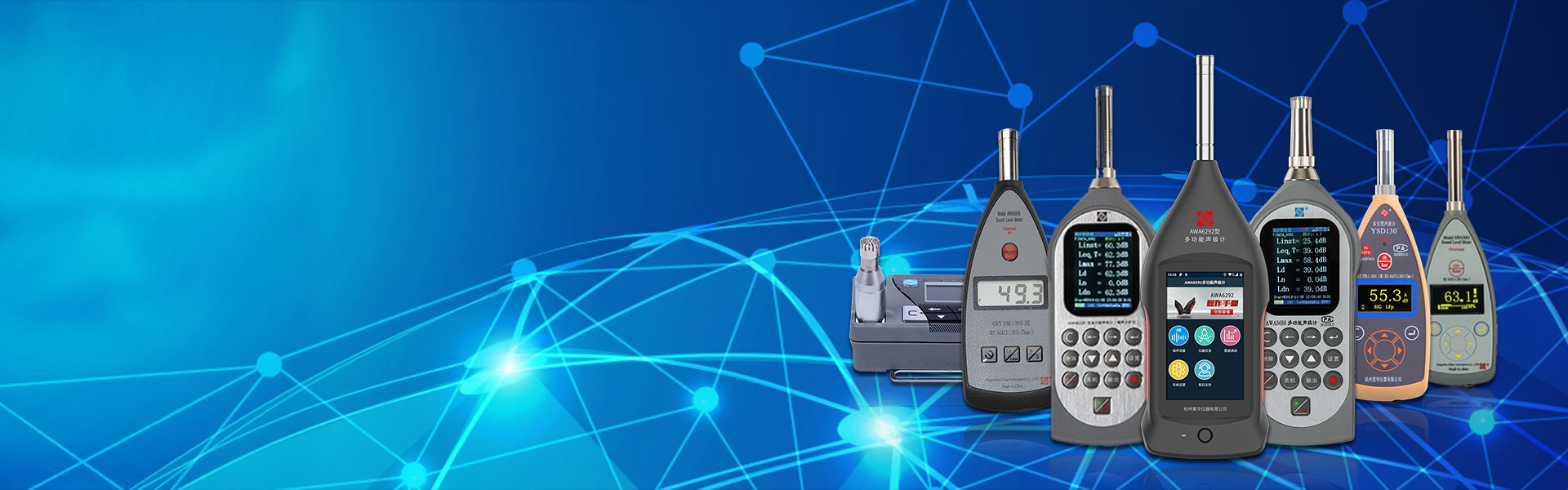 zoty中歐體育官方網站儀器