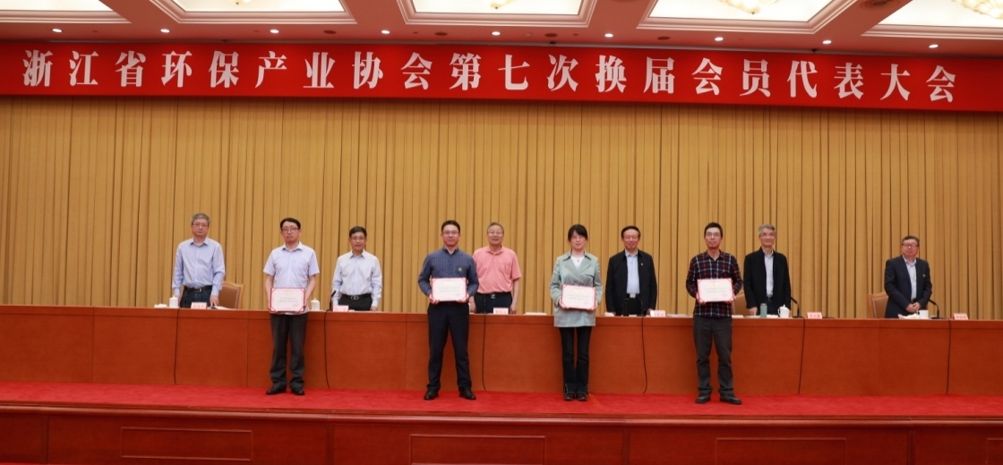 30年環(huán)保企業(yè)照片.jpg 30年環(huán)保企業(yè)照片.jpg